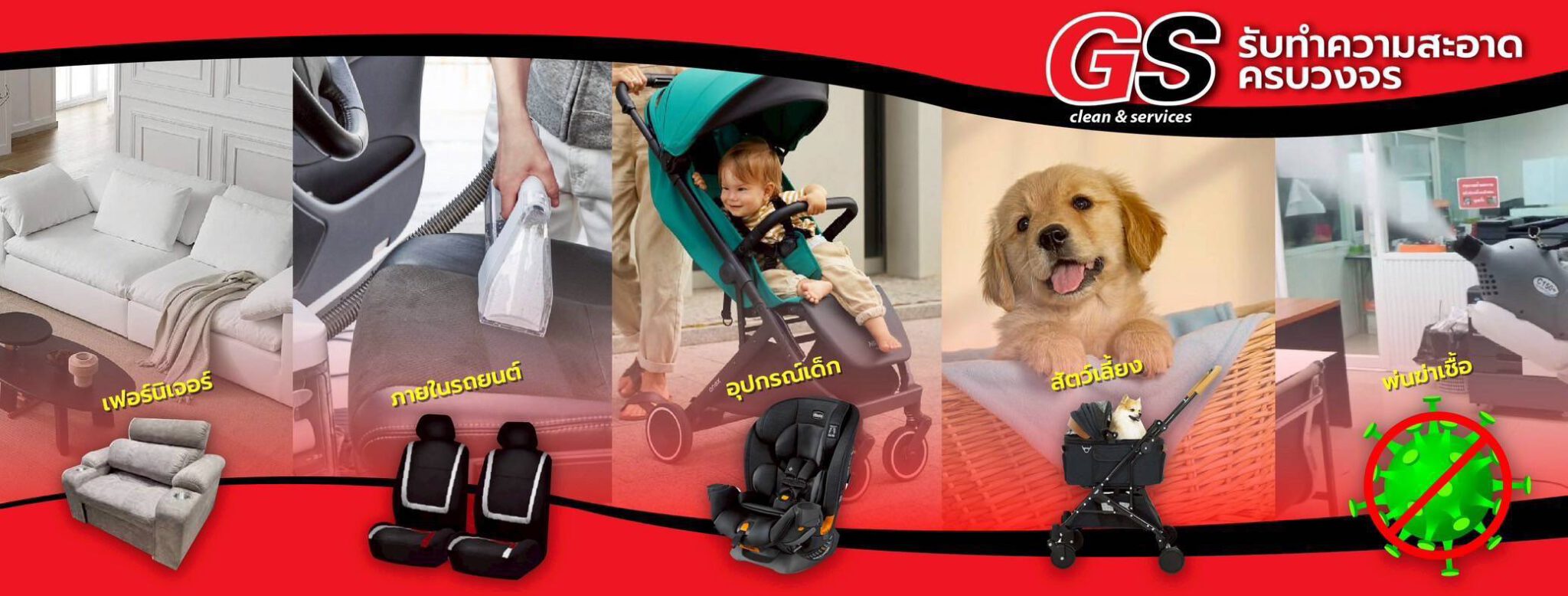 gs cleanservices banner